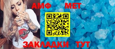 мескалин Аргун