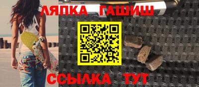 дурь Апшеронск