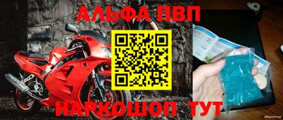 мескалин Аргун