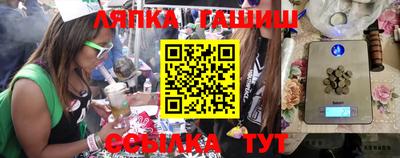 винт Апрелевка