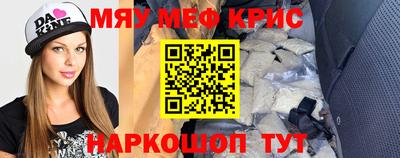 винт Апрелевка