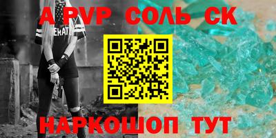 дурь Донецк