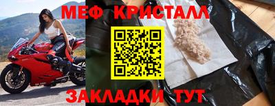 винт Апрелевка