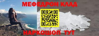 мескалин Аргун