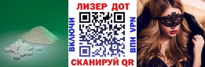 ЛСД экстази кислота  Калининград 