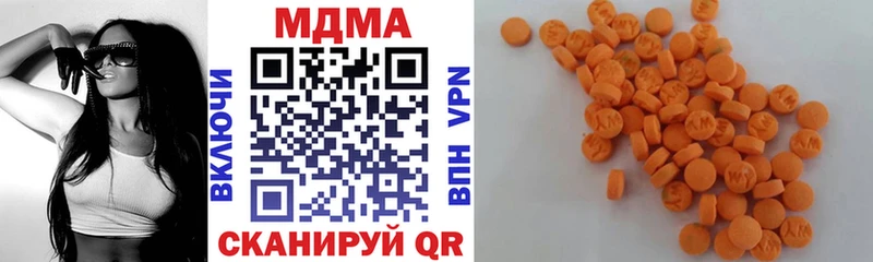 МДМА VHQ  Калининград 