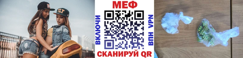 как найти закладки Калининград Мефедрон mephedrone