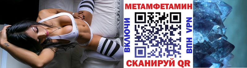 это какой сайт  Калининград  MEGA ссылка  Первитин Декстрометамфетамин 99.9%  наркота 