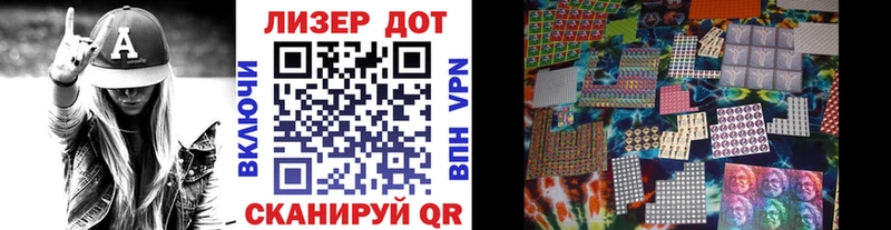 это клад  Калининград  Марки N-bome 1,5мг 
