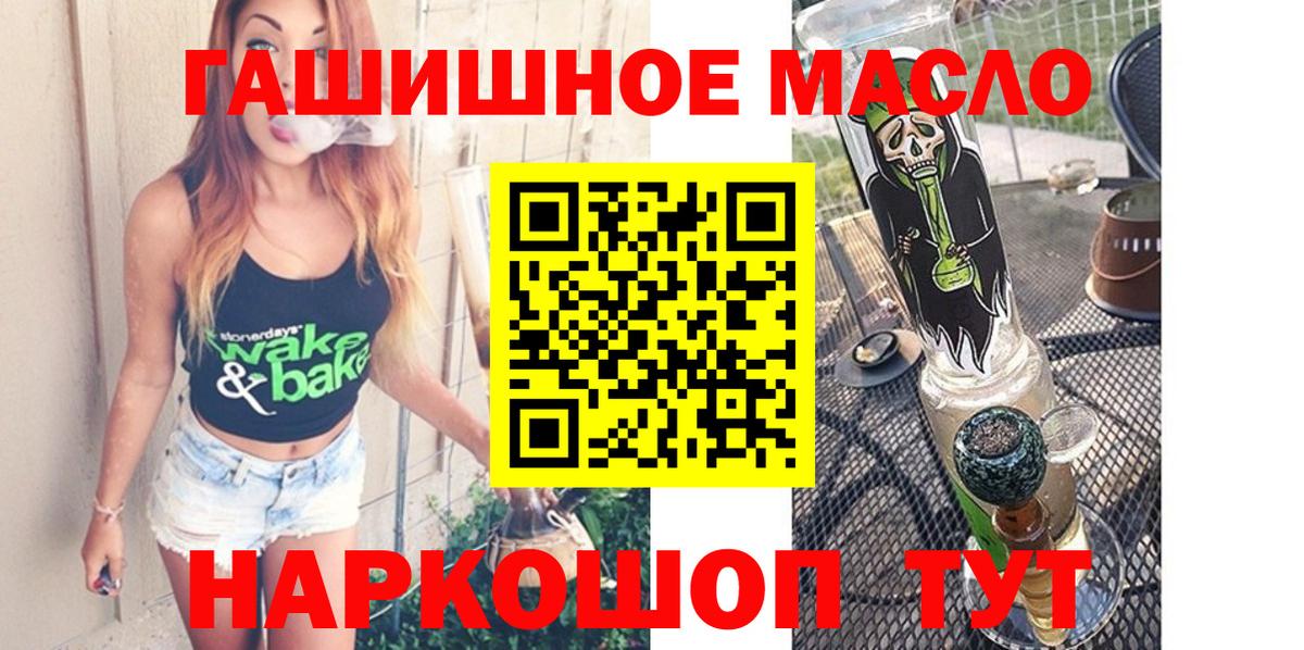 ТГК концентрат  Калининград 