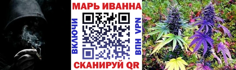 Марихуана VHQ  хочу   Калининград 