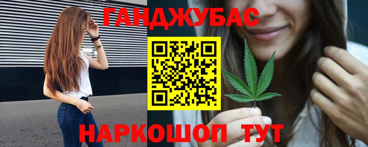 Бошки Шишки AK-47  Вход с VPN  Каннабис тримм  Конопля ГИДРОПОН  Калининград 