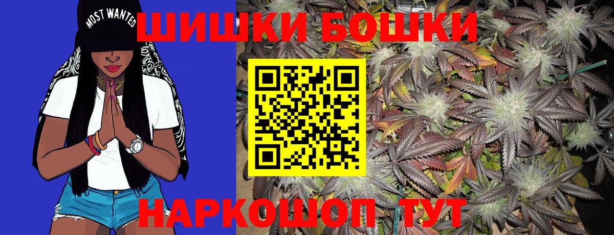 Канабис ГИДРОПОН  Бошки Шишки AK-47  Калининград  МАРИХУАНА Bruce Banner 